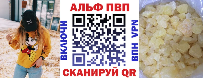Наркошоп Югорск АМФЕТАМИН A PVP Мефедрон Метамфетамин Гашиш Бошки Шишки