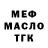 ГАШ VHQ Inna Baltag