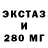 ТГК концентрат Nikita Elfb