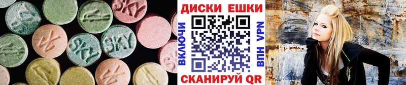 OMG рабочий сайт  Югорск  Экстази VHQ  хочу  