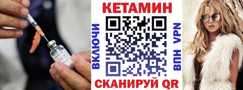мега как зайти  как найти закладки  Югорск  КЕТАМИН VHQ 