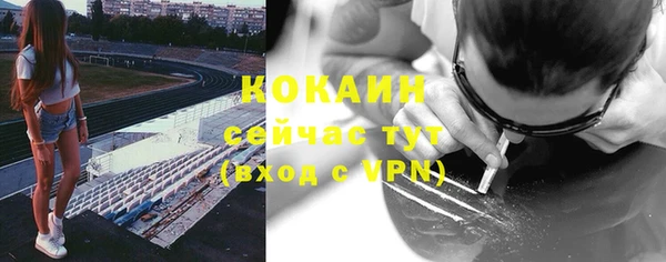 прущая мука Абдулино
