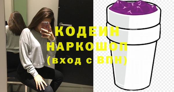 твердый Абинск