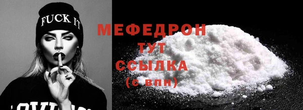 соль ск Абаза