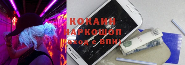 твердый Абинск