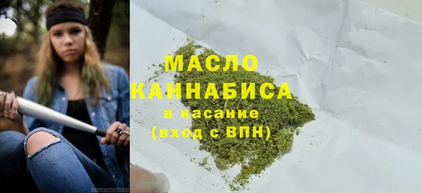 соль ск Абаза