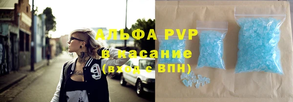 крисы Заволжье
