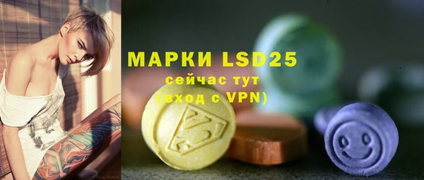 твердый Абинск