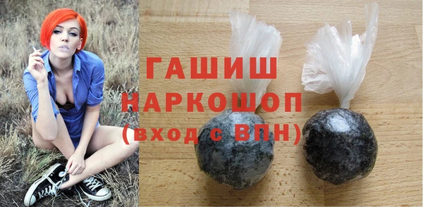 твердый Абинск