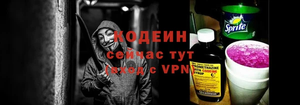МДМА Заволжск