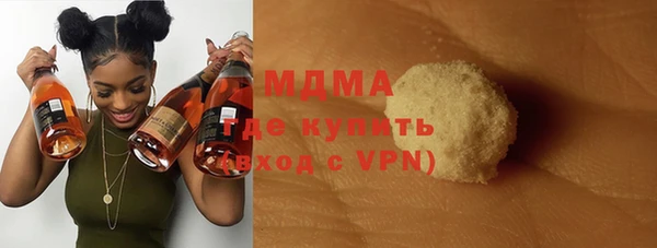 соль ск Абаза