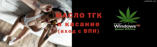 прущая мука Абдулино