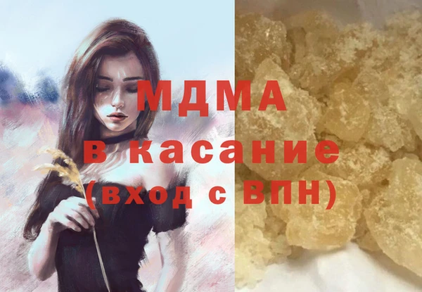 соль ск Абаза