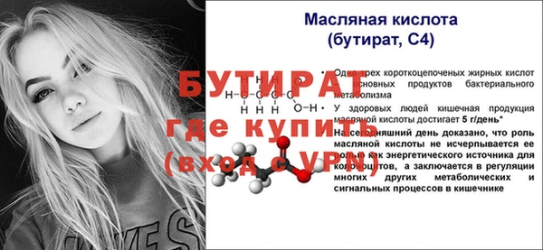 соль ск Абаза