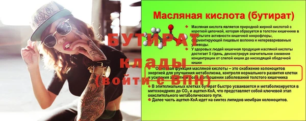 таблы Заводоуковск