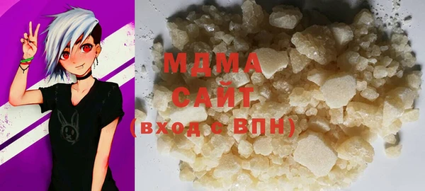 соль ск Абаза