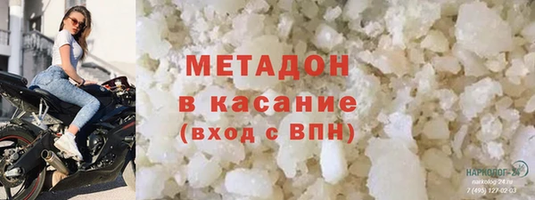 МДМА Заволжск