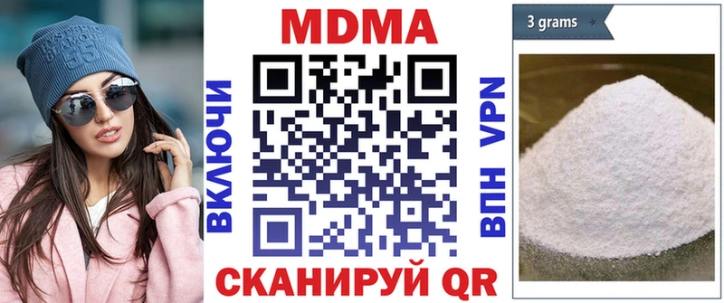 MDMA Molly  купить   Югорск 