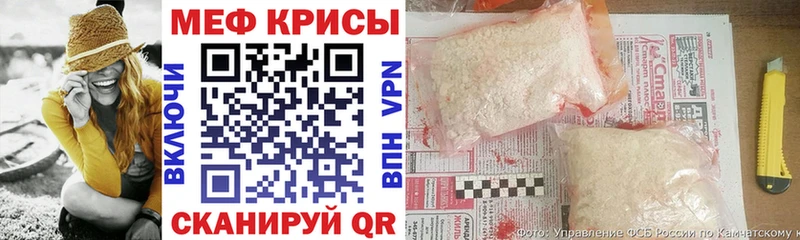 купить закладку KRAKEN как зайти Меф VHQ Югорск