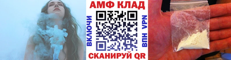 продажа наркотиков МЕГА вход Первитин Methamphetamine Югорск
